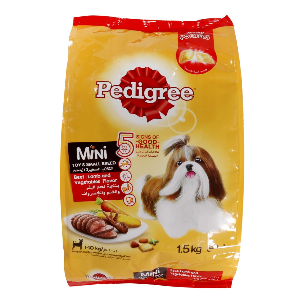Pedigree Small Breed Beef Lamb &  Vegetables Dry Dog Food (Adult) 1.5kg ...
